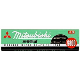 三菱鉛筆 9800 HB(12本入) 三菱鉛筆 4902778002629