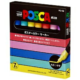 三菱 ポスカ 7色 PC-5M 三菱鉛筆 4902778195574（10セット）