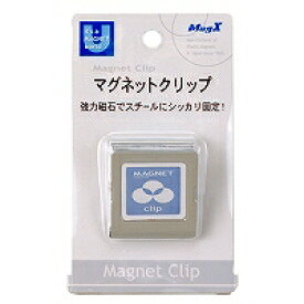 【送料無料】MPS-M　マグエックス マグネットクリップ M マグエックス 4535627109110（80セット）