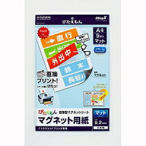 MSP-02-A4-1@}OGbNX ҂ }Olbgp }bg A4 5 }OGbNX 4535627301002i100Zbgj