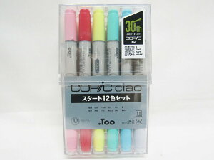 12503035@Too RsbN`I X^[g12FZbg Too 4511338054925