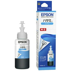 [単価1063円・10セット]EPSON インクボトル HSM-M エプソン販売 4988617237650（10セット）