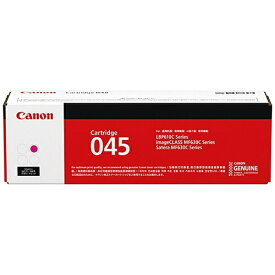 Canon トナーカートリッジ CRG-045HBLK キヤノン 4549292073799