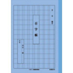 LNgE S A5 A51 {m[g 4901470000872i10Zbgj