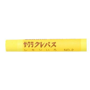 LP-P#2 �T�N�� �N���p�X���� LP-P#2 �T�N���N���p�X 4901881283161�i160�Z�b�g�j