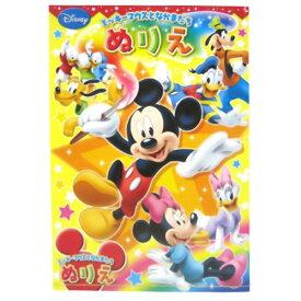 楽天市場 塗り絵 ミッキーマウスの通販