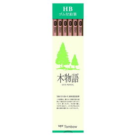 トンボ ゴム付鉛筆S LG-KSHB トンボ鉛筆 4901991021936（100セット）