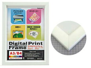 フ-DPW-A3-BR ナカバヤシ 木製デジタルプリントフレーム A3判/B4判 ブラウン フ-DPW-A3-BR ナカバヤシ 4902205868934(20セット)