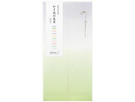 25413006 OS 金封 のし袋 25413 デザインフィル 4902805254137（10セット）