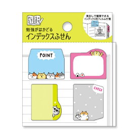 楽天市場 ごろごろにゃんすけ マスキングテープ 日用品雑貨 文房具 手芸 の通販