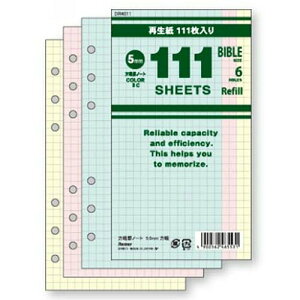 CC 111ptB DR4011 CC 4902562465531i5Zbgj