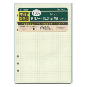 CC _B`tBA5 DAR4522 CC 4902562472744i5Zbgj