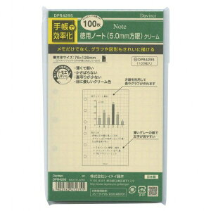 _B` tB|Pbg DPR4295 CC 4902562472751i5Zbgj