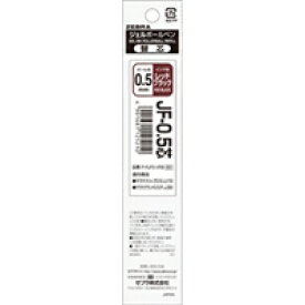 P-RJF5-VRB JF-0.5芯 赤黒 P-RJF5-VRB ゼブラ 4901681125210（270セット）