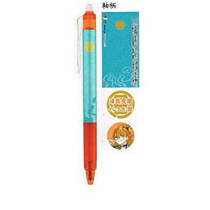 [䂤pPbg/݌Ɍ] pCbg/TX^[R{ tNV{[mbN05  YՓO  S4640772@4901770493015@S4640772m݌ɕin