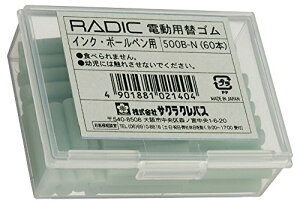500B-N rbg d  BPp TNNpX 4901881021404i10Zbgj