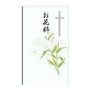 赤城 キリスト教多当 タ950 日の出紙工 4901125009502