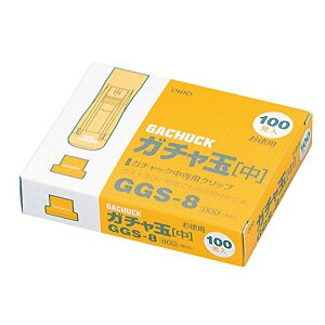 ガチャ玉 GGS-8 04260 オート 4971516450992(10セット)