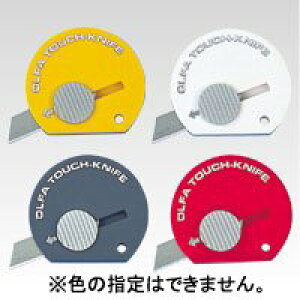 タッチナイフベンリー 171ST 色込 オルファ 4901165200976(10セット)
