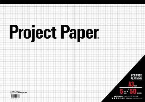 Okina 人気海外一番 project paper A3 5 millimeters squares 50 pieces PPA35S 20セット 送料無料 ppa35s a3 方眼 オキナ 初売り プロジェクトペーパー 単価493円×20セット 4970051021797