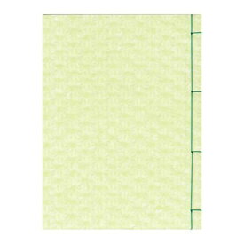 [ゆうパケット可/1個まで] 菅公 / 和本芳名録 ミドリ 菅公工業 4971655274640