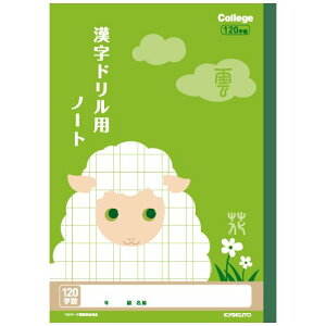 極東 ドリル用ノート LP62 日本ノート 4901470096073(10セット)