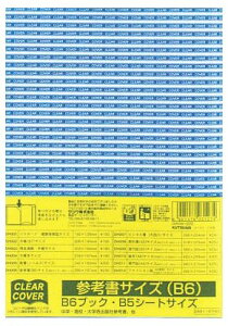 DH006@NA[Jo[ Ql(B6)TCY Nc 4901478031274i100Zbgj