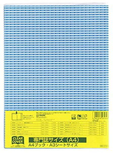 DH011@NA[Jo[ A4 Nc 4901478031328i70Zbgj