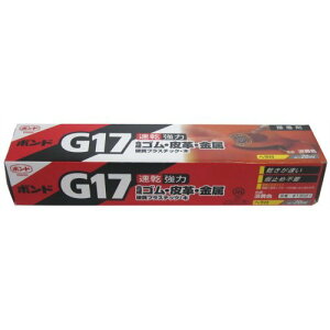 1302120ML�@�{���h G17���� 13021(20mL) �R�j�V 4901490130214�i40�Z�b�g�j