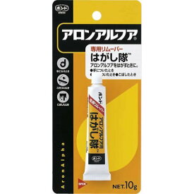 [ゆうパケット可/1個まで] ボンド アロンアルフア はがし隊(10g) コニシ 4901490605132