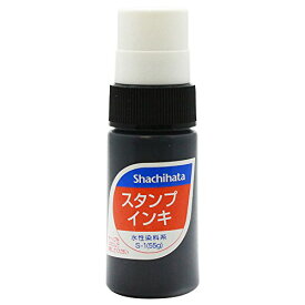 S-1クロ　シヤチハタ スタンプインキ S-1 黒 シヤチハタ 4974052031045（110セット）