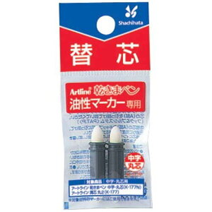 [䂤pPbg/9܂] ܃y K-177P 00746 V`n^ 4974052703102