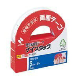 NW-5S@j`o iCX^bNʃe[v NW58 j`o 4987167020583i90Zbgj