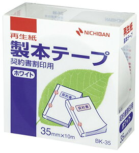 �j�`�o�� ���{�e�[�v �_��p�z���C�g BK-3535 �j�`�o�� 4987167048426�i40�Z�b�g�j