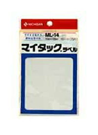 ニチバン マイタックラベル 15シート(15片) ML-14 ニチバン 4987167000943（30セット）