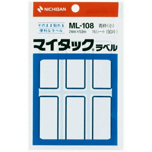 ニチバン マイタックラベル 青枠(小) 15シート(90片) ML-108 ニチバン 4987167000967(340セット)