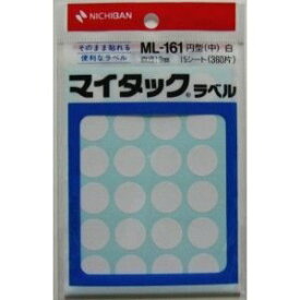 ニチバン マイタックラベル 円型(中) 15シート(360片) 白 ML-161 ニチバン 4987167001179