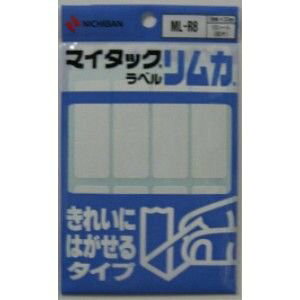 ニチバン マイタックラベル リムカ 10シート(80片) ML-R8 ニチバン 4987167009212