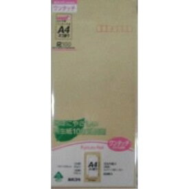 [ゆうパケット可/1個まで] マルアイ 藤壷ワンタッチパック 長3 22枚 マルアイ 4902850033527