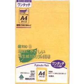 PKO-A4　マルアイ ワンタッチA4クラフト封筒 10枚 マルアイ 4902850033640（70セット）