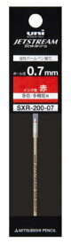 [ゆうパケット可/9個まで] ボールペン替芯 SXR20007.15 22750 三菱鉛筆 4902778164181