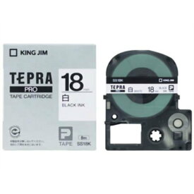 テプラ・プロ テープカートリッジ 白ラベル 18mm 黒文字 SS18K キングジム 4971660762507（10セット）