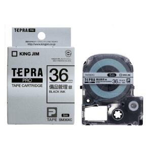 テプラ・プロ テープカートリッジ 備品管理ラベル 銀 36mm SM36XC キングジム 4971660765478
