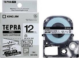 テプラ・プロ テープカートリッジ キレイにはがせるラベル 12mm 白 SS12KE キングジム 4971660765362（20セット）