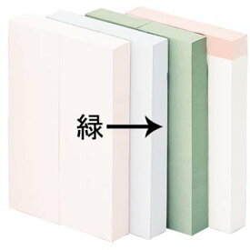 スリーエム ポストイット通常粘着製品　ふせん グリーン 75mm×25mm 100枚×2パッド 500RP-GN ふせん 付箋 ポストイット】 /4519001562395