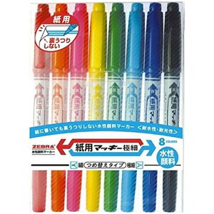 WYTS5-8C 紙用マッキー極細/8色セット ゼブラ 4901681522705(80セット)