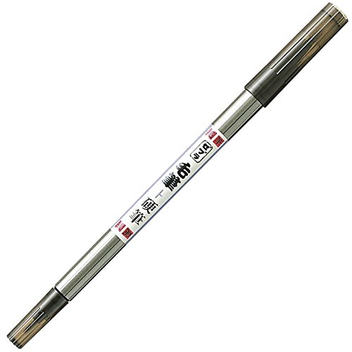 Zebra brush-pencil writing brush + pen 一番の贈り物 FD-502 ten sets SALE 65%OFF １本入 筆ペン ゼブラ 4901681566105 毛筆 10セット 単価371円×10セット 硬筆