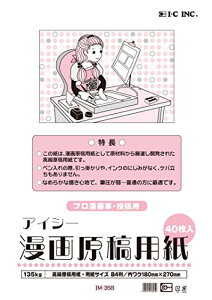 ACV[ 挴ep IM-35B 40 G-Too 4958259160050i10Zbgj