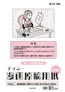 ACV[ 挴ep IM-35A 40 G-Too 4958259160043i20Zbgj