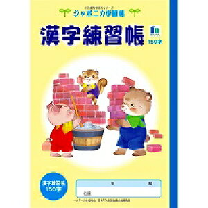 wKCXg EL-51 VEm[g 4901772055105i10Zbgj